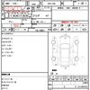 toyota 86 2012 quick_quick_DBA-ZN6_007962 image 7