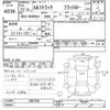 isuzu elf-truck 2010 -ISUZU--Elf NHR85A-7007878---ISUZU--Elf NHR85A-7007878- image 3