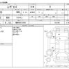 daihatsu move-conte 2011 -DAIHATSU 【豊田 580ﾆ6923】--Move Conte DBA-L575S--L575S-0140388---DAIHATSU 【豊田 580ﾆ6923】--Move Conte DBA-L575S--L575S-0140388- image 3