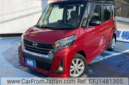 nissan dayz-roox 2018 CFJ1481305
