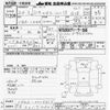 mitsubishi lancer 2008 CFJ1628068 image 3
