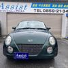 daihatsu copen 2008 -DAIHATSU 【鳥取 580ﾏ7461】--Copen L880K--0045172---DAIHATSU 【鳥取 580ﾏ7461】--Copen L880K--0045172- image 17