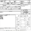 nissan note 2014 -NISSAN--Note E12-221819---NISSAN--Note E12-221819- image 3