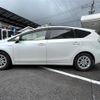 toyota prius-α 2014 -TOYOTA--Prius α DAA-ZVW41W--ZVW41-0006185---TOYOTA--Prius α DAA-ZVW41W--ZVW41-0006185- image 21