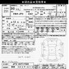 honda n-box 2018 -HONDA 【那須 580ｽ3318】--N BOX JF3-2071908---HONDA 【那須 580ｽ3318】--N BOX JF3-2071908- image 3