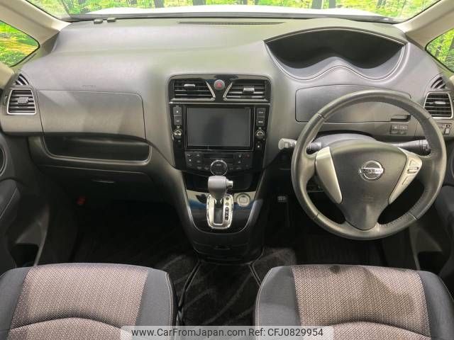 nissan serena 2014 -NISSAN--Serena DAA-HFC26--HFC26-213881---NISSAN--Serena DAA-HFC26--HFC26-213881- image 2