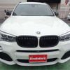 bmw x3 2015 CFJ8536863 image 2