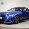 bmw 2-series 2024 CFJ1210456 image 1