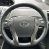 toyota prius-α 2014 -TOYOTA--Prius α DAA-ZVW41W--ZVW41-0001747---TOYOTA--Prius α DAA-ZVW41W--ZVW41-0001747- image 21