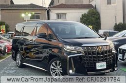 toyota alphard 2020 -TOYOTA--Alphard 3BA-AGH30W--AGH30-0325539---TOYOTA--Alphard 3BA-AGH30W--AGH30-0325539-