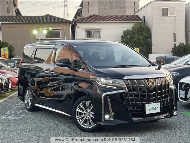 toyota alphard 2020 -TOYOTA--Alphard 3BA-AGH30W--AGH30-0325539---TOYOTA--Alphard 3BA-AGH30W--AGH30-0325539- image 1