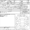 toyota harrier 2023 -TOYOTA--Harrier AXUP85-0004966---TOYOTA--Harrier AXUP85-0004966- image 3