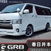 toyota regiusace-van 2018 -TOYOTA--Regius ace Van QDF-GDH206V--GDH206-1012853---TOYOTA--Regius ace Van QDF-GDH206V--GDH206-1012853- image 1