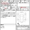 daihatsu tanto 2020 quick_quick_6BA-LA650S_LA650S-0072393 image 21