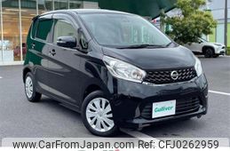 nissan dayz 2015 -NISSAN--DAYZ DBA-B21W--B21W-0252348---NISSAN--DAYZ DBA-B21W--B21W-0252348-