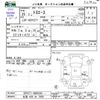 toyota toyoace 2013 -TOYOTA 【北見 436ﾜ7000】--Toyoace KDY271--0003201---TOYOTA 【北見 436ﾜ7000】--Toyoace KDY271--0003201- image 3