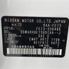 nissan aura 2023 CFJ1734554 image 10