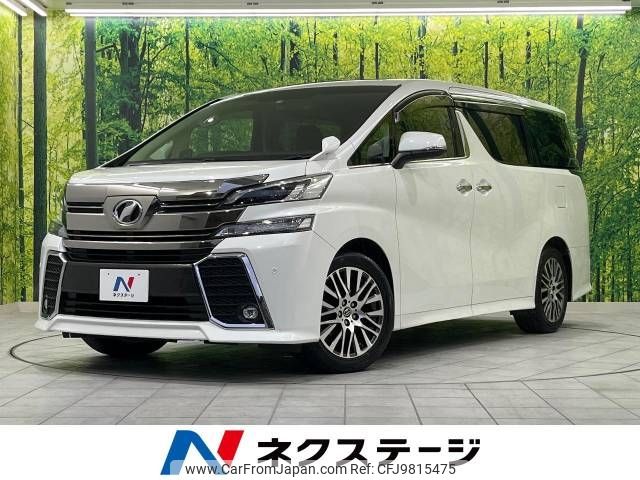 toyota vellfire 2015 -TOYOTA--Vellfire DBA-AGH30W--AGH30-0037575---TOYOTA--Vellfire DBA-AGH30W--AGH30-0037575- image 1