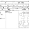 daihatsu move 2016 -DAIHATSU 【野田 580】--Move DBA-LA150S--LA150S-0099829---DAIHATSU 【野田 580】--Move DBA-LA150S--LA150S-0099829- image 3