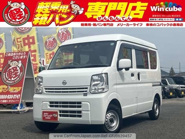 nissan clipper-van 2021 -NISSAN--Clipper Van HBD-DR17V--DA17V-449448---NISSAN--Clipper Van HBD-DR17V--DA17V-449448- image 1