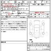 citroen ds3-crossback 2020 quick_quick_D34HN05_VR1URHNSSLW021291 image 16