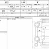 toyota yaris 2024 quick_quick_5BA-KSP210_KSP210-0114827 image 6