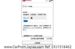 daihatsu move-latte 2006 CFJ1518462