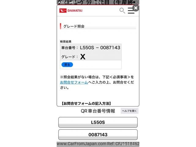 daihatsu move-latte 2006 CFJ1518462 image 1