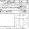 daihatsu tanto 2023 -DAIHATSU 【長野 587あ1223】--Tanto LA660S-0084612---DAIHATSU 【長野 587あ1223】--Tanto LA660S-0084612- image 3