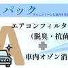 nissan skyline 2016 -NISSAN--Skyline DBA-YV37--YV37-403265---NISSAN--Skyline DBA-YV37--YV37-403265- image 15