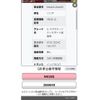 suzuki solio 2020 -SUZUKI--Solio DBA-MA26S--MA26S-266649---SUZUKI--Solio DBA-MA26S--MA26S-266649- image 5