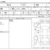 toyota isis 2014 CFJ1705323 image 3