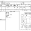 nissan caravan-van 2021 -NISSAN--Caravan Van CBF-VR2E26--VR2E26-133611---NISSAN--Caravan Van CBF-VR2E26--VR2E26-133611- image 3
