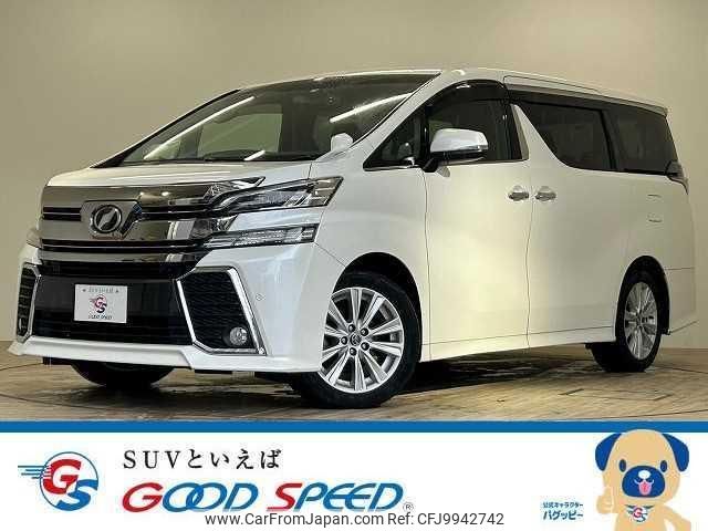 toyota vellfire 2015 quick_quick_DBA-AGH30W_AGH30-0023956 image 1