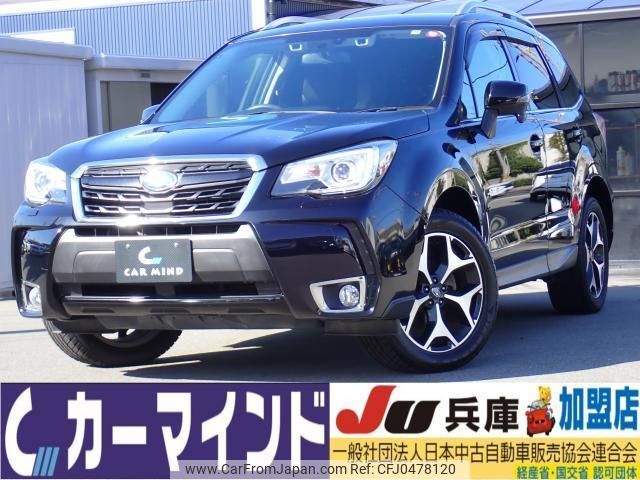 subaru forester 2015 quick_quick_DBA-SJ5_SJ5-071117 image 1