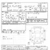 honda n-box 2014 CFJ0501969 image 3