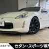 nissan fairlady-z 2016 -NISSAN--Fairlady Z CBA-Z34--Z34-550057---NISSAN--Fairlady Z CBA-Z34--Z34-550057- image 1