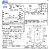 suzuki alto-lapin 2008 CFJ1509600 image 3
