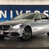 mercedes-benz c-class 2014 -MERCEDES-BENZ--Benz C Class DBA-205040C--WDD2050402F080504---MERCEDES-BENZ--Benz C Class DBA-205040C--WDD2050402F080504- image 13