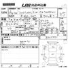 honda fit-shuttle 2014 CFJ1571364 image 3