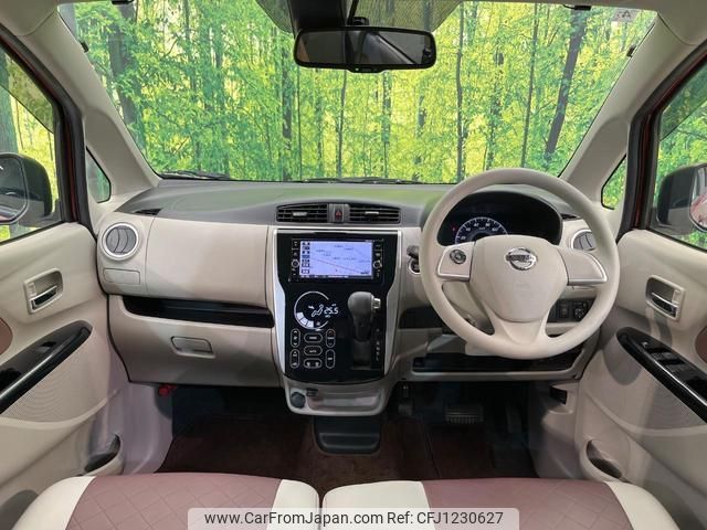 nissan dayz 2018 quick_quick_B21W_B21W-0483771 image 2