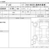 hino dutro 2014 -HINO--Hino Dutoro TKG-XZUXZU650F--XZU650-0006454---HINO--Hino Dutoro TKG-XZUXZU650F--XZU650-0006454- image 3