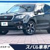 subaru forester 2016 -SUBARU--Forester DBA-SJ5--SJ5-088591---SUBARU--Forester DBA-SJ5--SJ5-088591- image 1