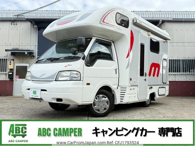 nissan vanette-truck 2015 CFJ1793524 image 1