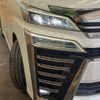 toyota vellfire 2019 -TOYOTA--Vellfire DBA-AGH30W--AGH30-0250210---TOYOTA--Vellfire DBA-AGH30W--AGH30-0250210- image 13