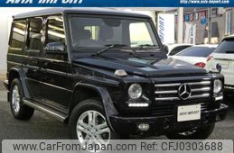 mercedes-benz g-class 2015 quick_quick_463346_WDB4633462X237084