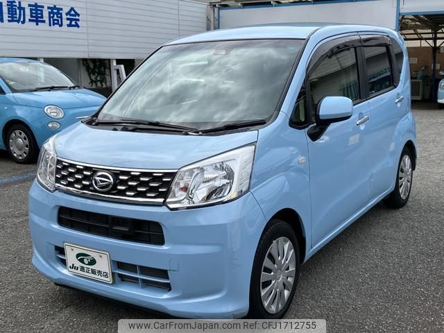 daihatsu move 2015 CFJ1712755 image 2