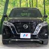 nissan nissan-others 2022 quick_quick_SNP15_SNP15-002916 image 14