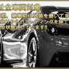 suzuki wagon-r 2013 -SUZUKI 【大分 580ﾎ1910】--Wagon R MH34S--241550---SUZUKI 【大分 580ﾎ1910】--Wagon R MH34S--241550- image 9