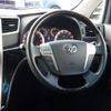 toyota vellfire 2014 -TOYOTA--Vellfire DBA-ANH20W--ANH20-8324248---TOYOTA--Vellfire DBA-ANH20W--ANH20-8324248- image 23